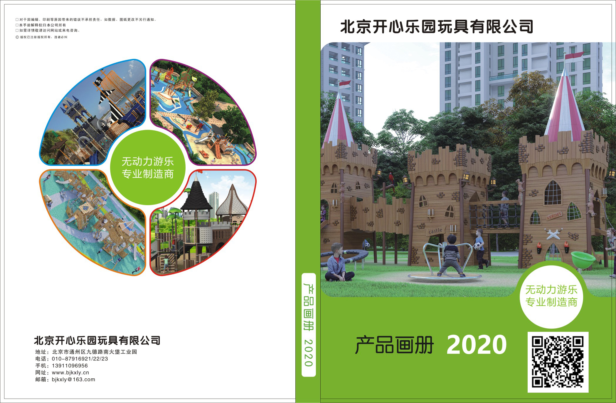0封面01.jpg